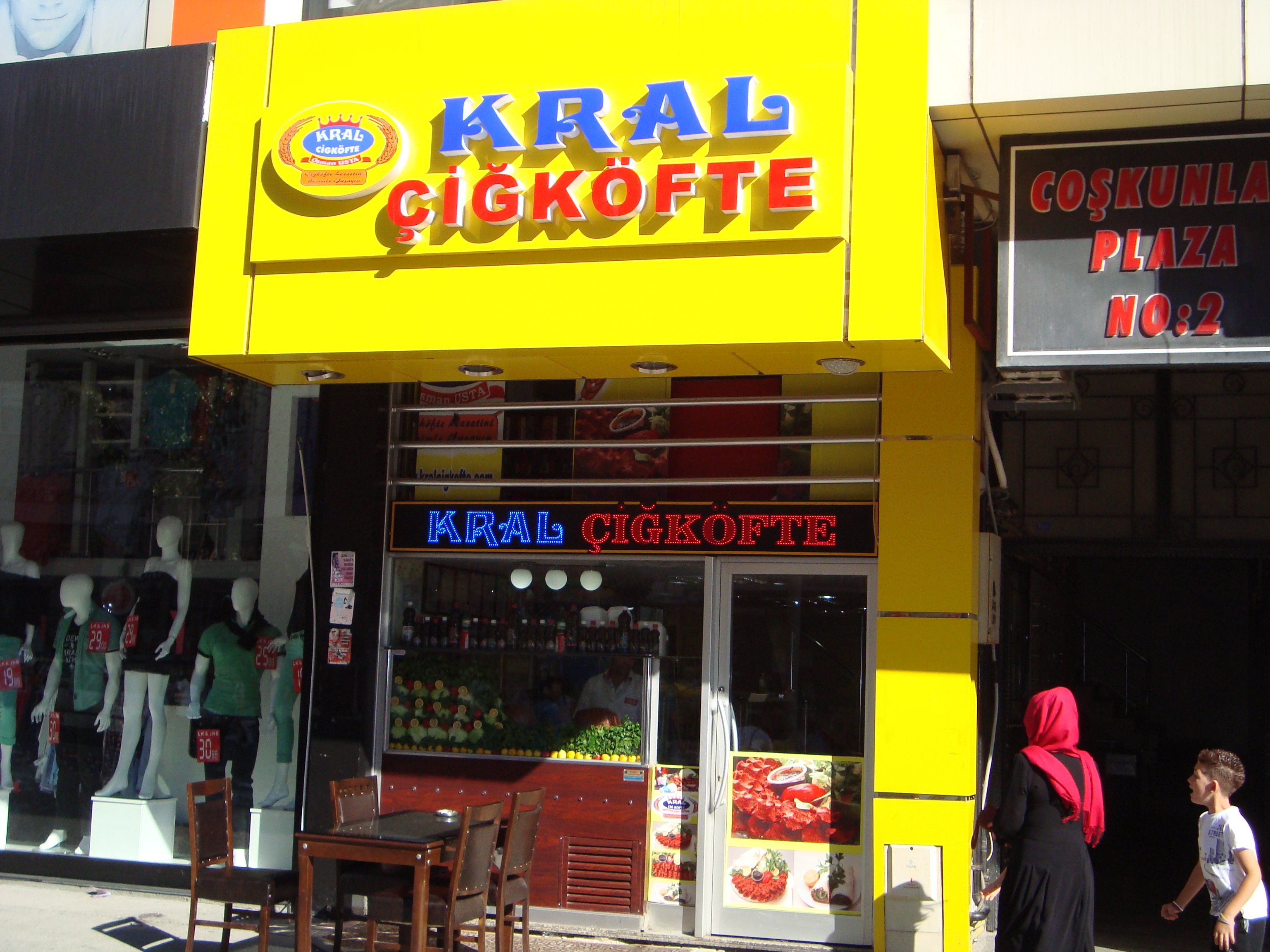 Şubemiz Dış Görünüm